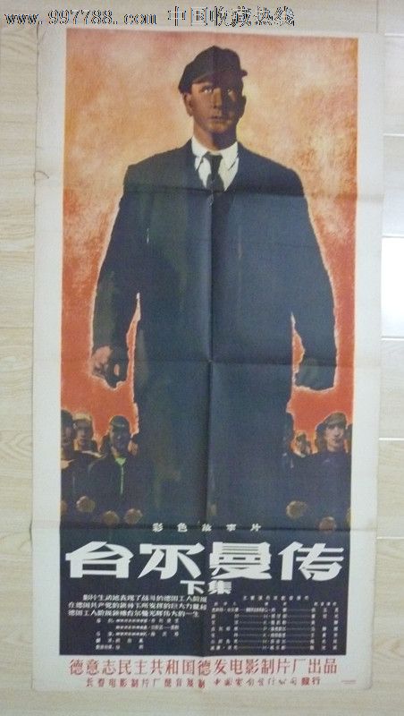 做个菲尔丁研究生大学毕业证